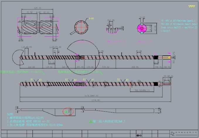 Screw Drawing For WPC Total Solution Extrusion Machine Line