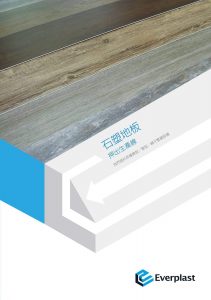 Everplast SPC E-Catalog