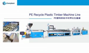 PE Recycle Plastic Timber Machine Line