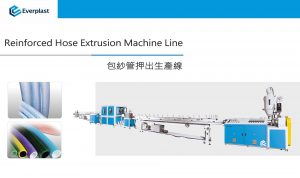 Reinforced Hose Machine Line