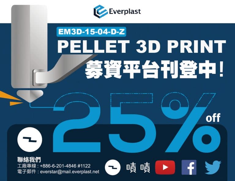 3d printer