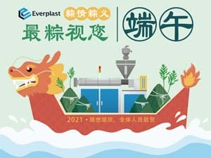 Dragon Boat Festival