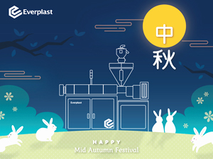 Mid Autumn Festival