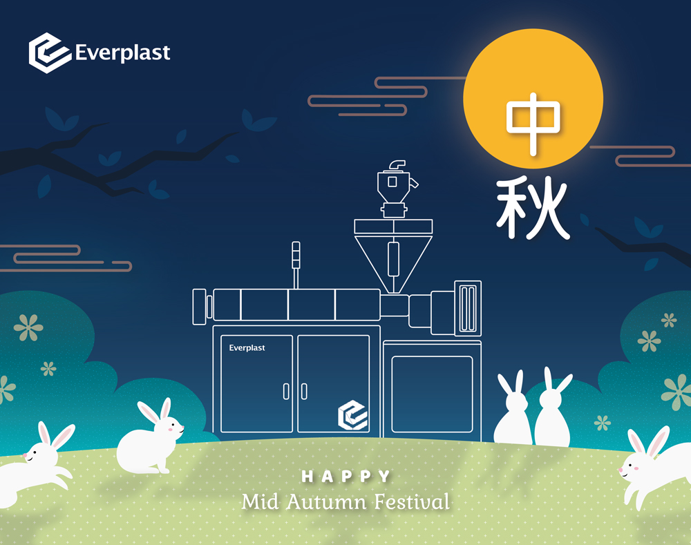 Mid Autumn Festival