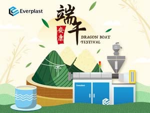 2022 Dragon Boat Festival!