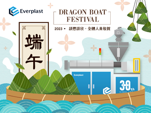 dragon boat festival