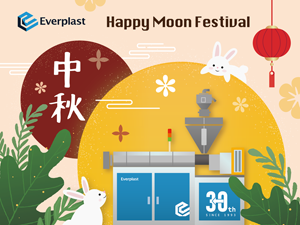 Moon Festival