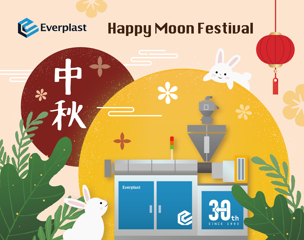 Moon Festival