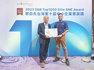 2023 D&B Top1000 Elite SME Award