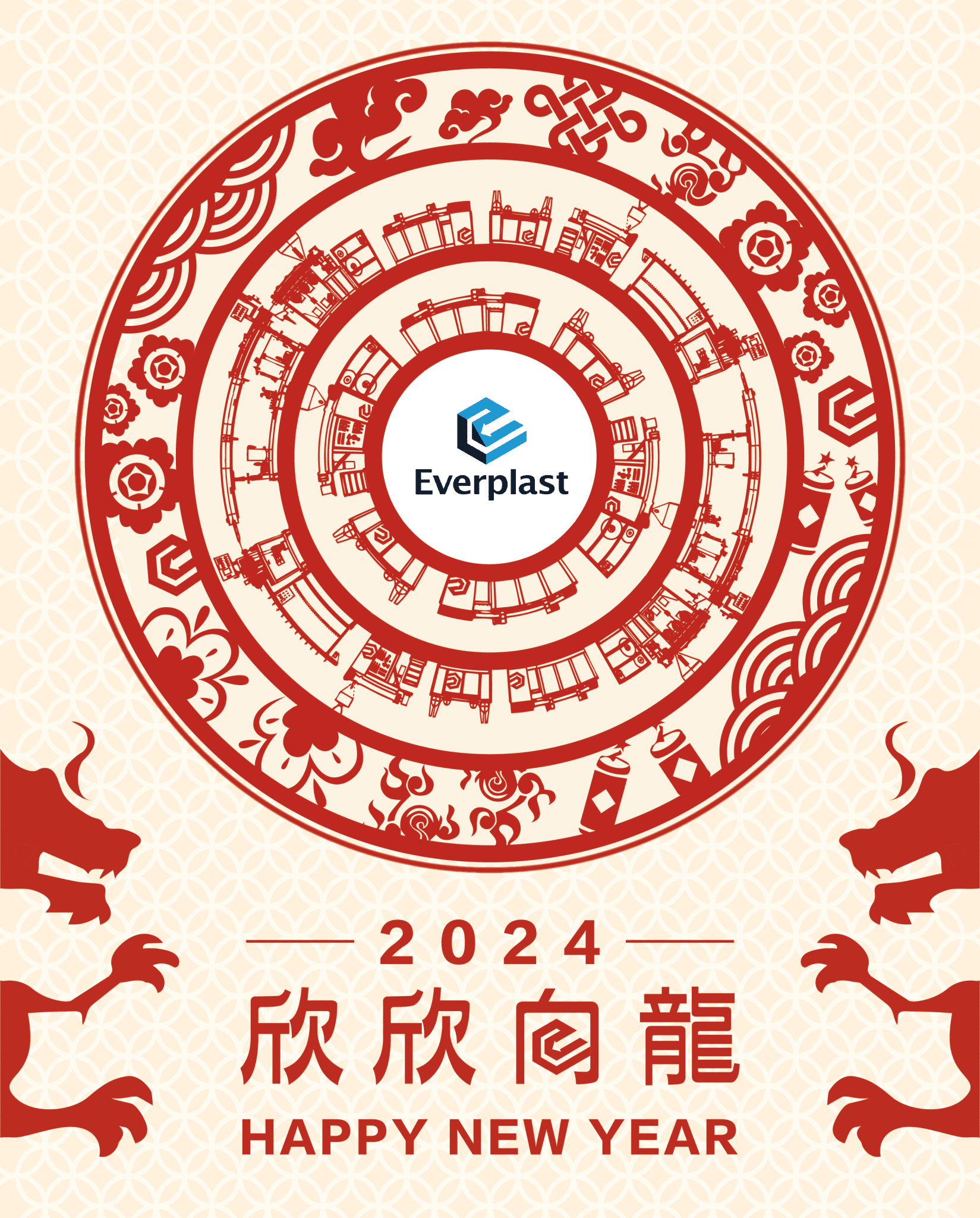 Happy Chinese New Year