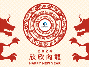 Happy Chinese New Year