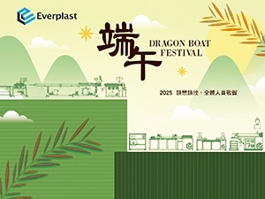 Dragon-Boat-Festival