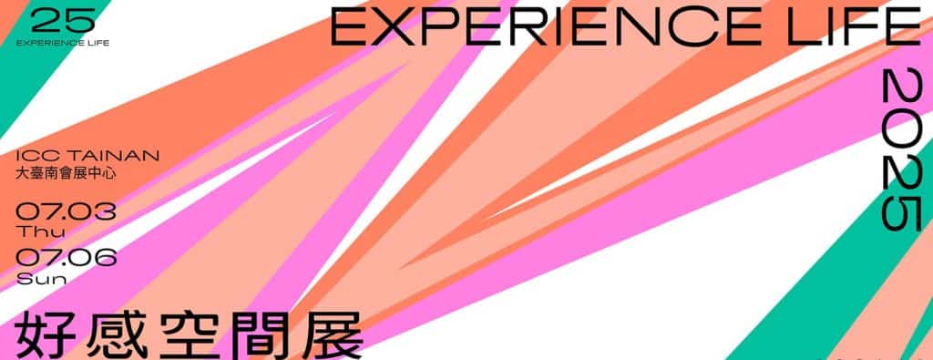 2025好感空間