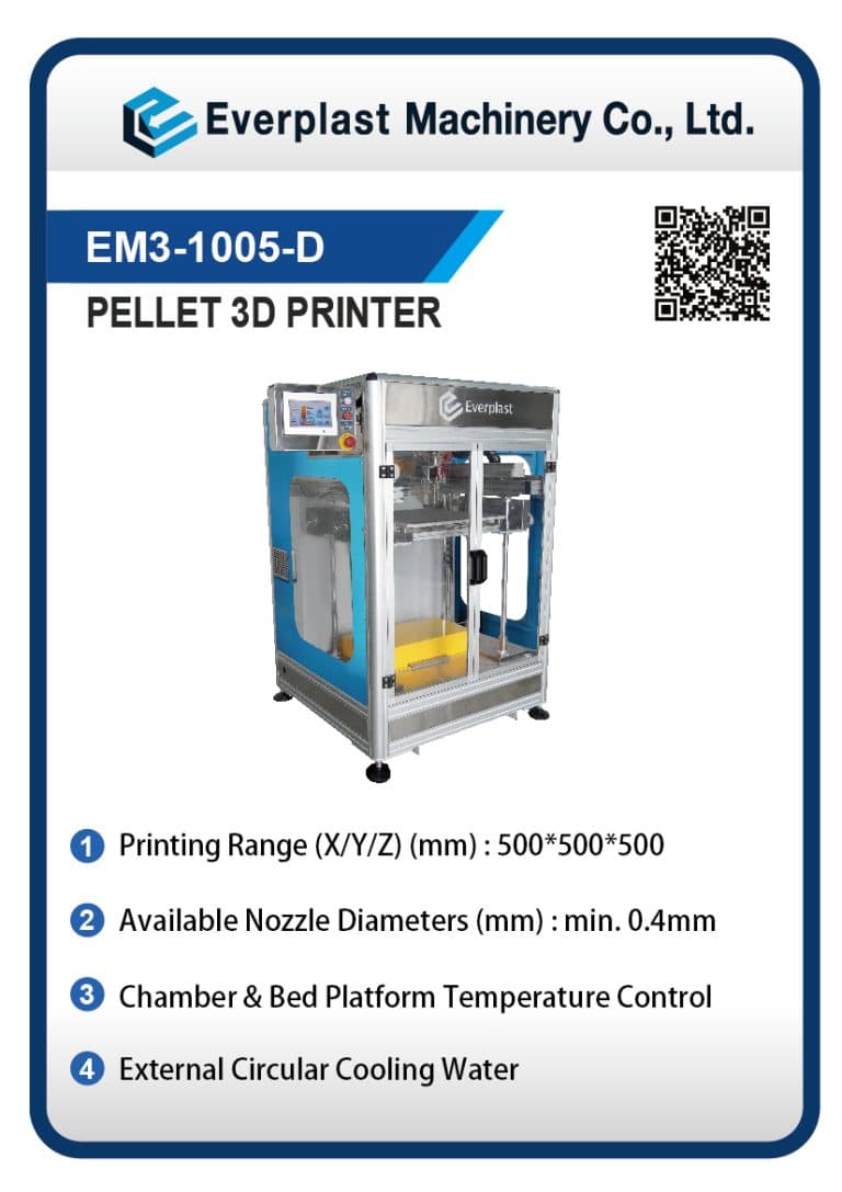 EM3-1005-D 膠粒3D列印機