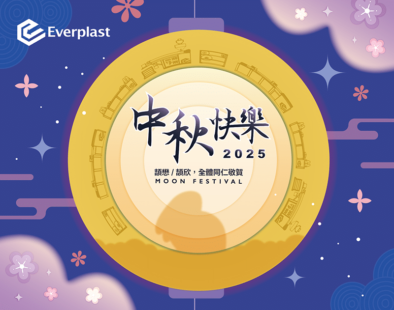 Happy Moon Festival
