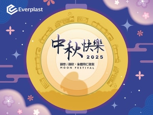 Happy Moon Festival