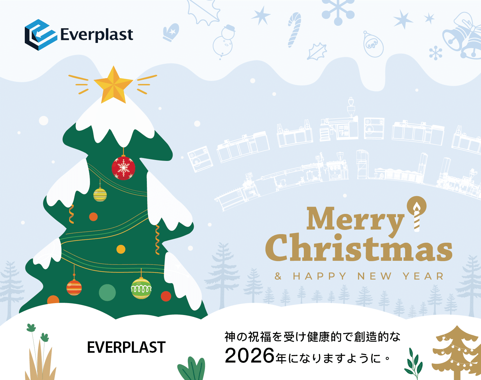 Merry Christmas & Happy New Year!