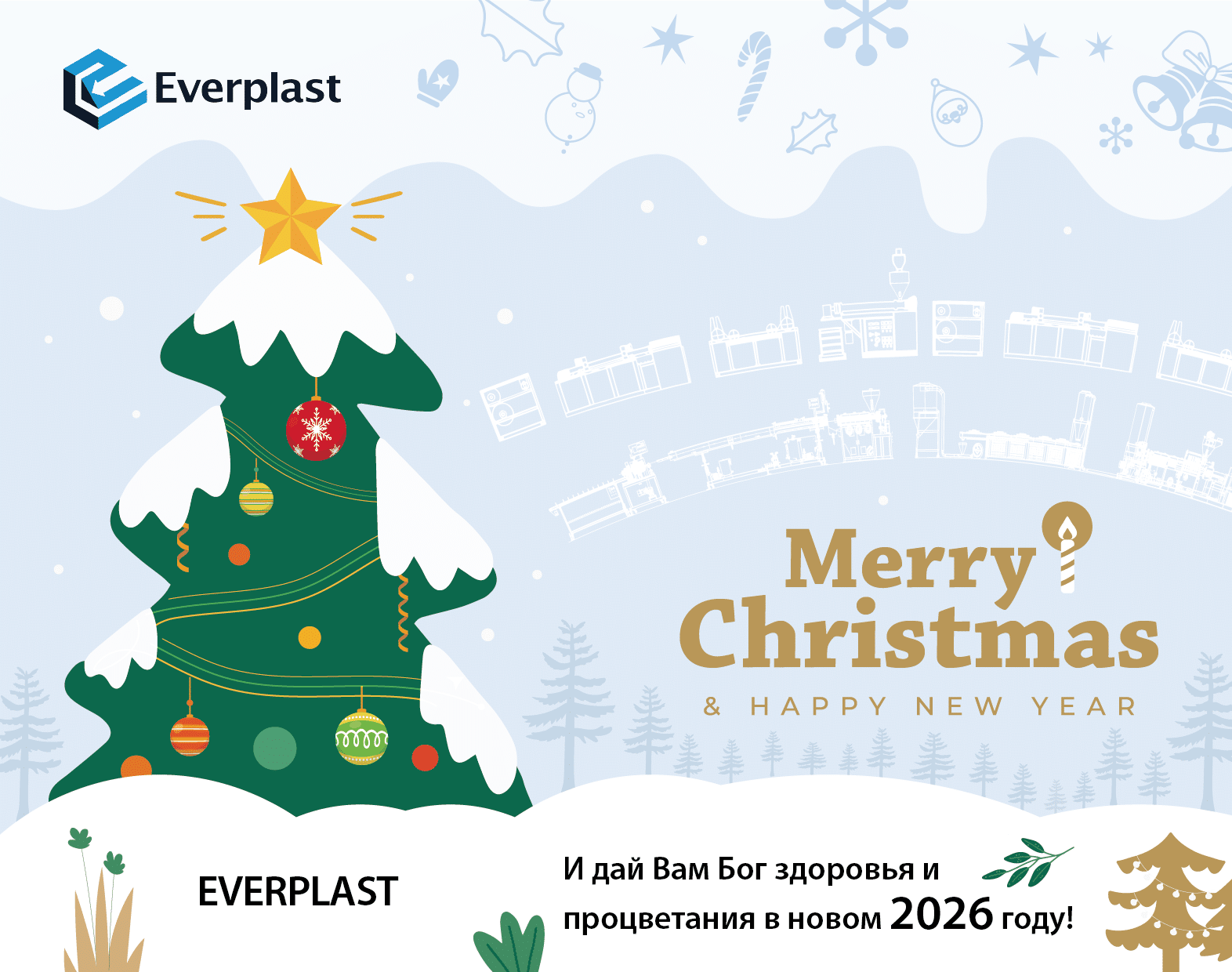 202512-Merry Christmas & Happy New Year-ru