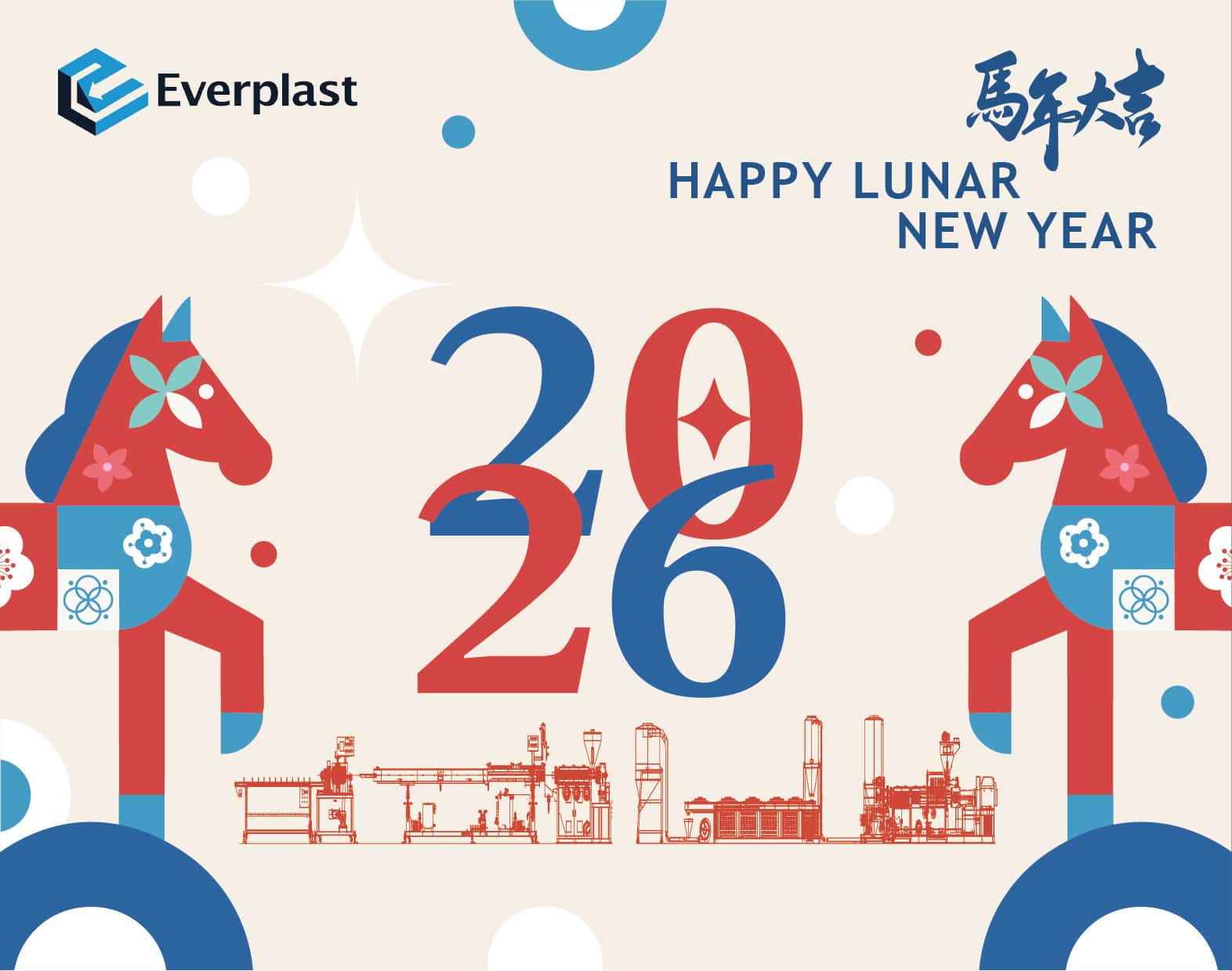 Happy Lunar New Year