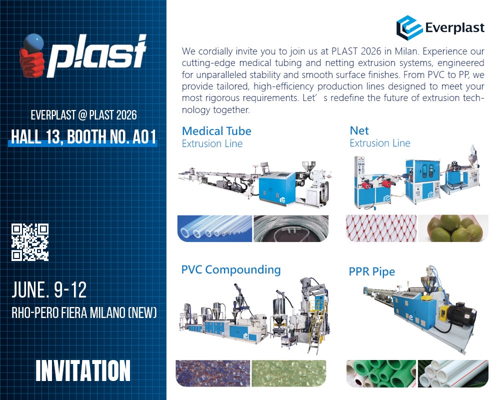 plast 2026_邀請函