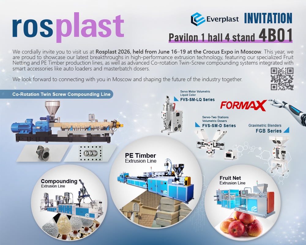 1000x800_[邀請函]plast 2026