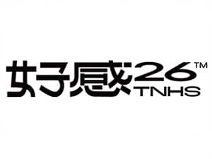 TNHS2026_logo