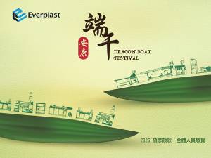Dragon Boat Festival