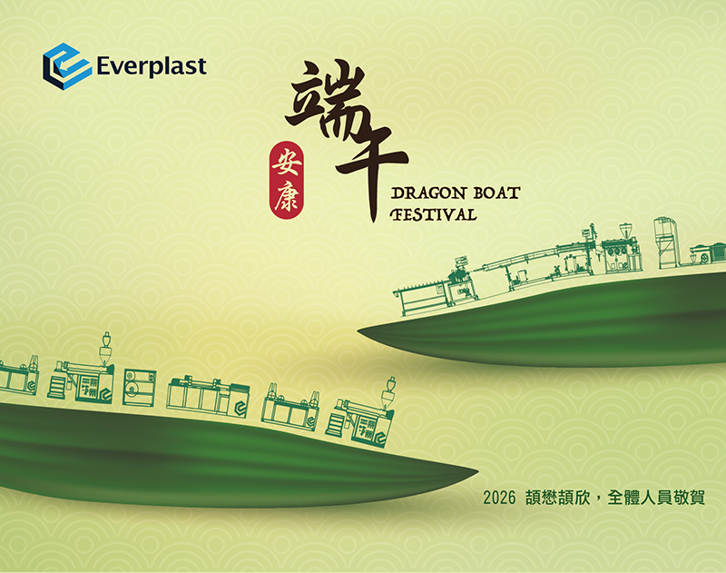 Dragon Boat Festival
