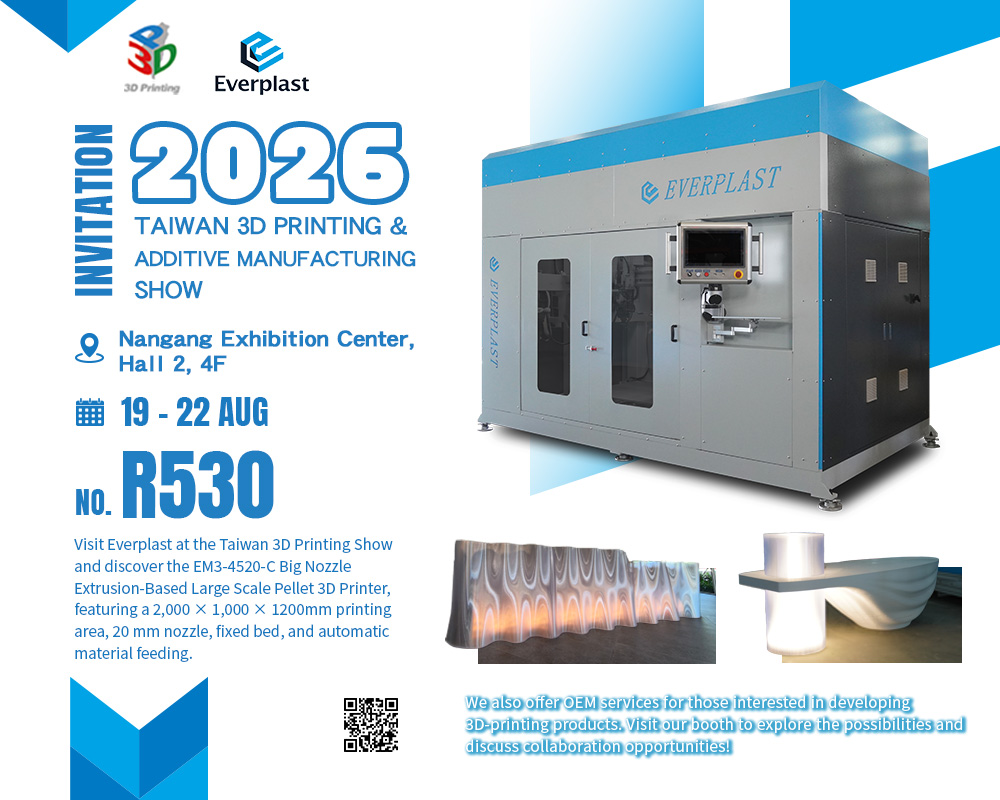 台灣3D列印暨積層製造設備展 3D Printing-EN