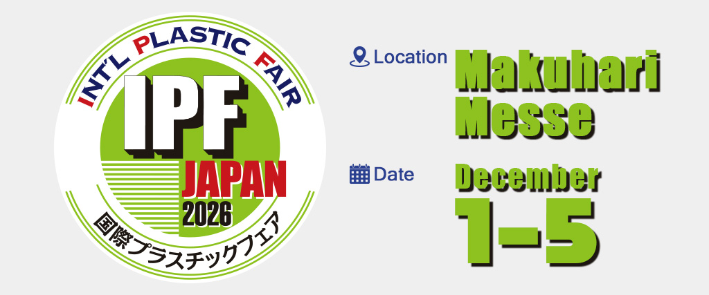 IPF Japan 2026 _banner